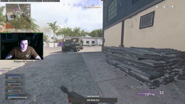 Первый запуск COD WARZONE смотреть онлайн