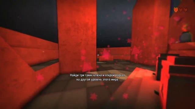 TRI: Of Friendship and Madness прохождение часть 1 смотреть онлайн