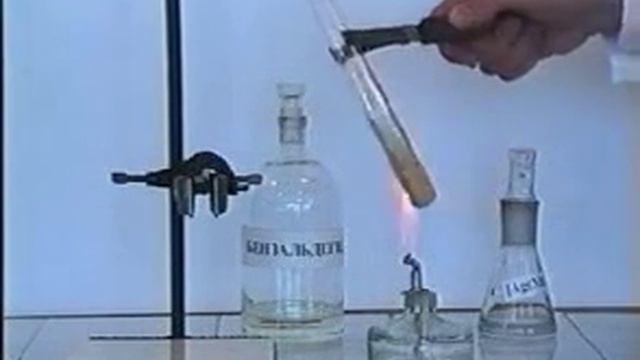 окисление альдегидов