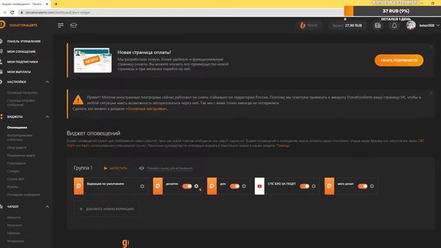 ДВОЙНОЕ ПРОИГРЫВАНИЕ ДОНАТА?! смотреть онлайн