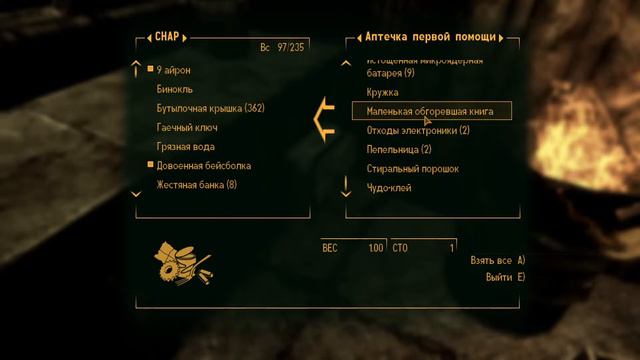 Fallout: New Vegas | Пустошь Мохаве смотреть онлайн