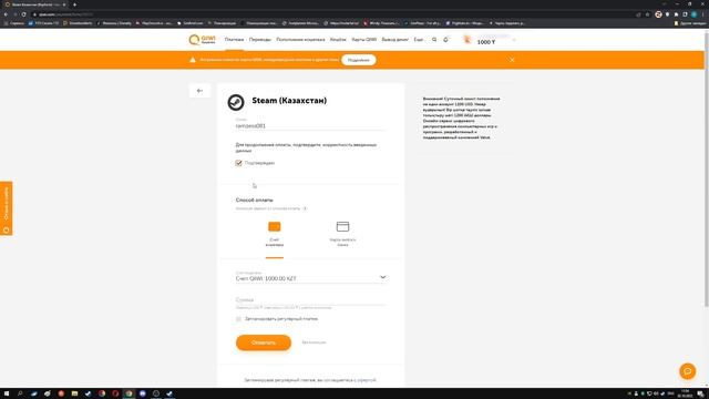 КАК КУПИТЬ ИГРУ В СТИМЕ ИЗ РОССИИ | STEAM | смотреть онлайн