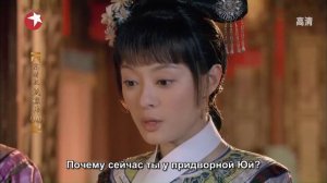 Легенда о Чжэнь Хуань 1 сезон 10 серия