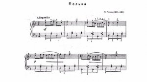 Glinka M.I. Polka in D minor (D. Blagoi)