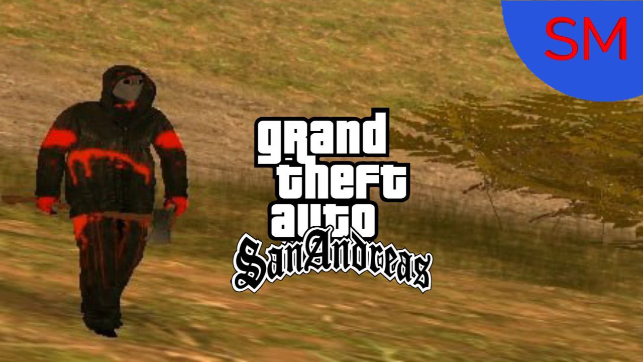 GTA San Andreas Миссия МАНЬЯК С ТОПОРОМ!