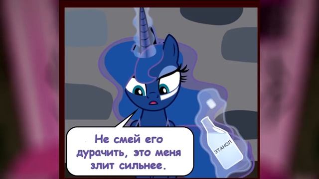 Русский Дубляж SURPRISE┃MLP Крипипаста┃ смотреть онлайн
