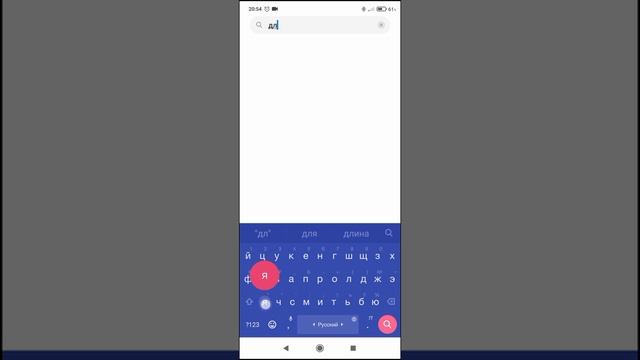 как изменить версию Bluetooth смотреть онлайн