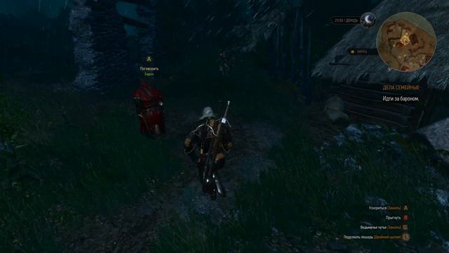 The Witcher 3: Wild Hunt (Серия 20) Игоша смотреть онлайн