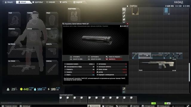 Escape from Tarkov - Оружейник часть 6 (патч 12.12) смотреть онлайн