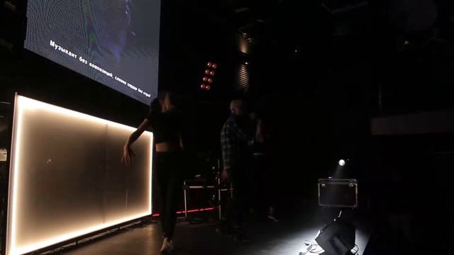 ВЛЮБИСЬ В НАШ ЗВУК! | GeeDarq x А. Воззрение x Tania Shine – Эссенция звука смотреть онлайн