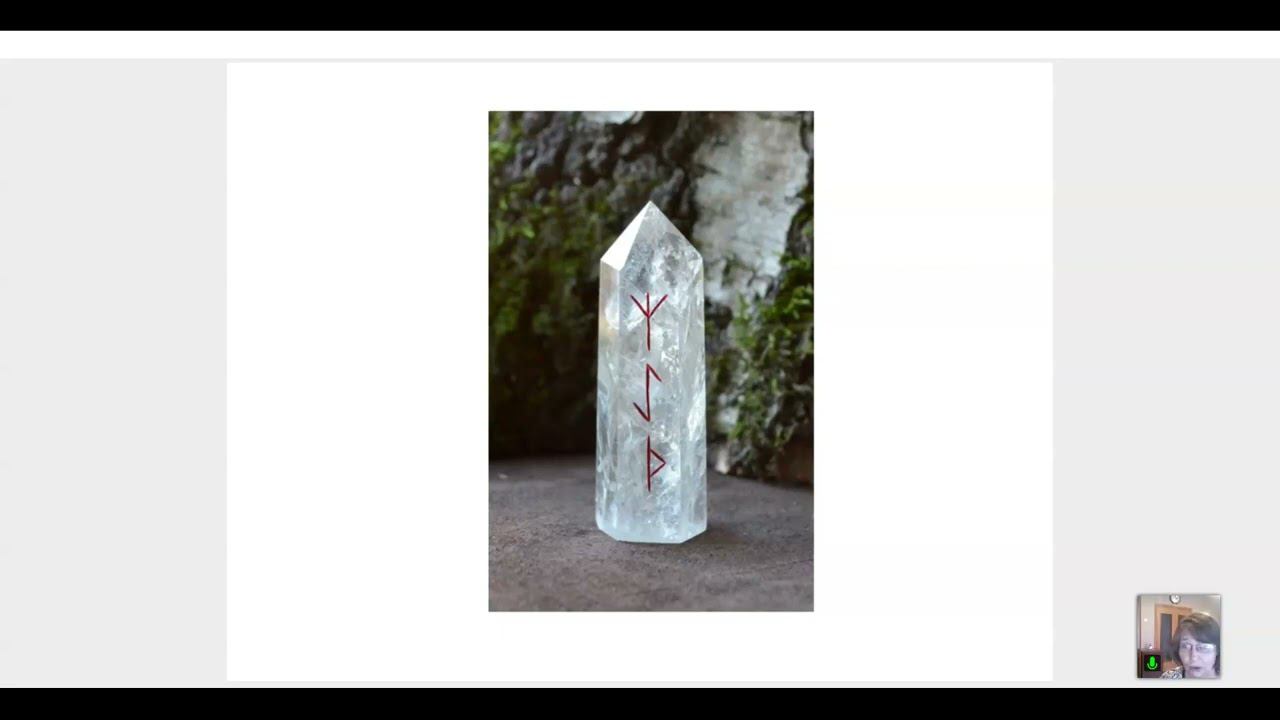 Школа Основы духовного развития урок 14. Эфирный план