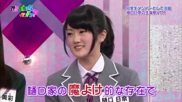 乃木坂ってどこ　68回　20130127 смотреть онлайн