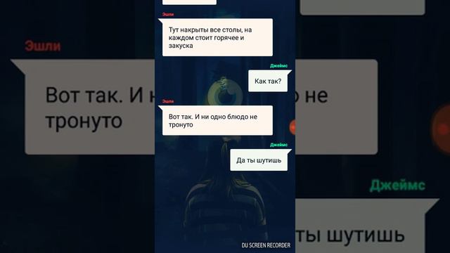 Страшилка: Ночной поезд смотреть онлайн