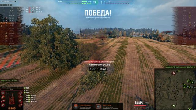 Rinoceronte!!! Продолжение вчерашнего. смотреть онлайн