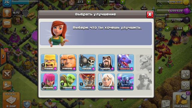 Клеш оф Кленс обзор 12 ратуша . Clash of Clans смотреть онлайн