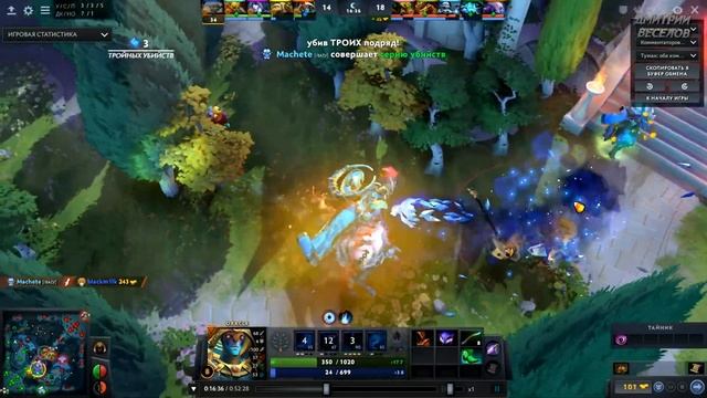 Dota 2 Rampage(Lich) - Апрель 2021 смотреть онлайн
