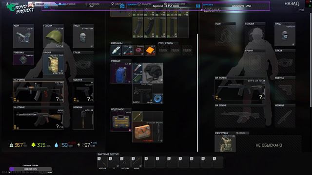 🔥Антипохмельный стрим | С Новым Годом | Вайп 0.14 | Escape from Tarkov | 🅻🅸🆅🅴🔥 смотреть онлайн