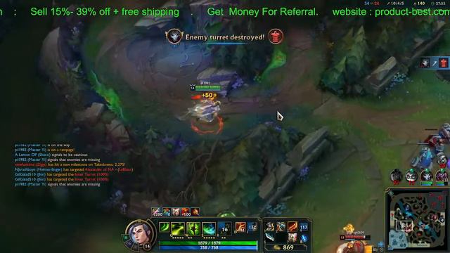 League of Legends смотреть онлайн