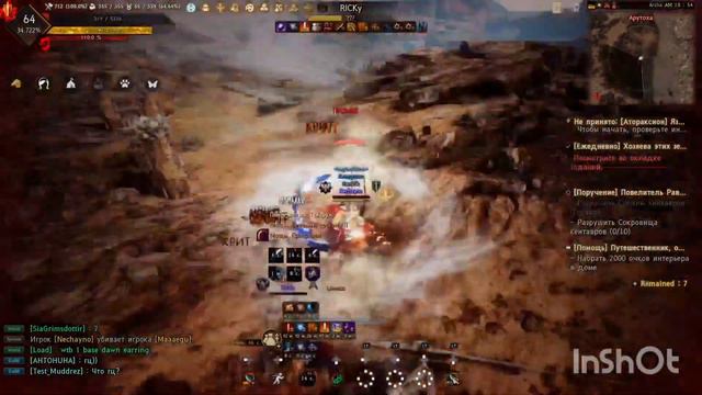 Musa BDO PVP Black desert смотреть онлайн