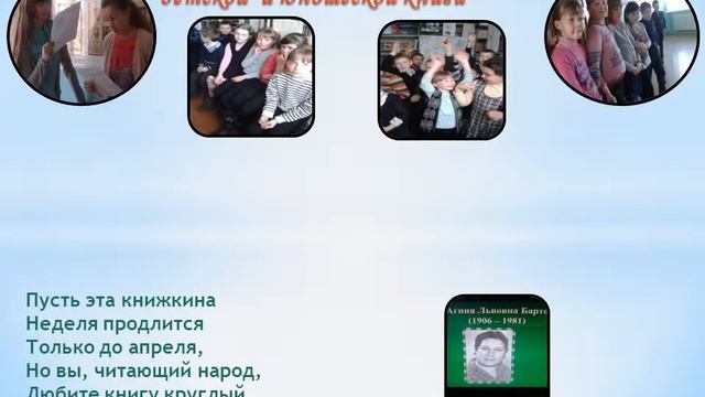 Визитка школьной библиотеки смотреть онлайн