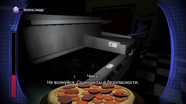 БЛУЖДАЕМ ПО ЛОКАЦИЯМ! | Five Nights at Freddy's: Security Breach | ПРОХОЖДЕНИЕ НА РУССКОМ #4 смотреть онлайн