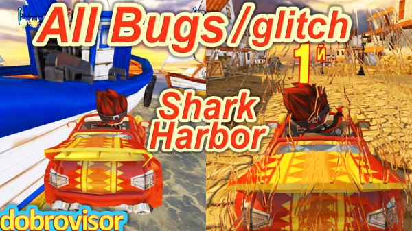 Beach Buggy Racing All Bugs Shark Harbor | BB Racing Акулья Бухта глюки