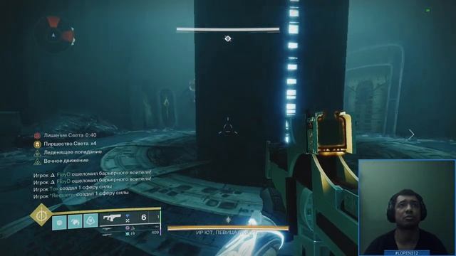 Destiny 2 | Совместные Ритуалы, испытание на Мастере Краха Кроты смотреть онлайн