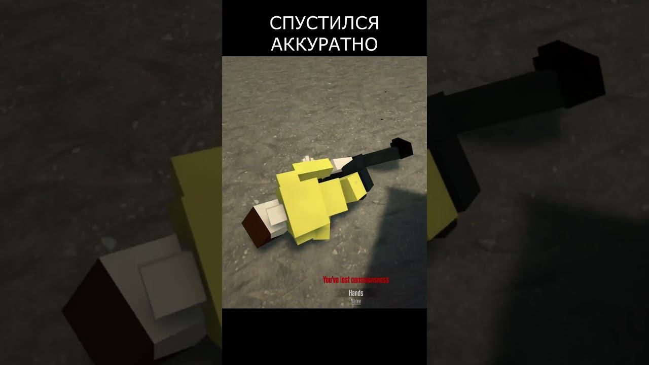 GoreBox v15.0.0 Modding Beta 4 #врек #gaming #top#roblox #shorts смотреть онлайн