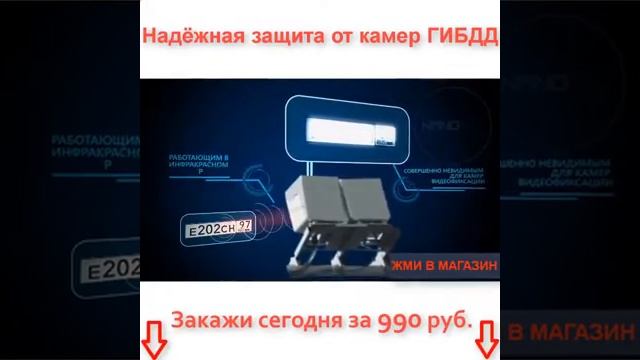 нанопленка на номера заказать смотреть онлайн