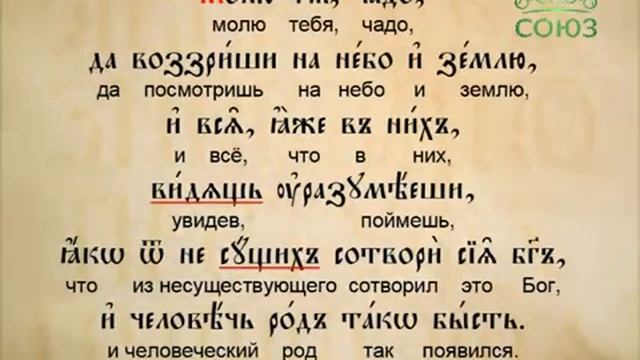 3.4.3. Действительные причастия настоящего времени - 2 смотреть онлайн