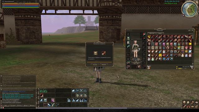 Ломаю пушку в Lineage 2 Asterios Medea смотреть онлайн