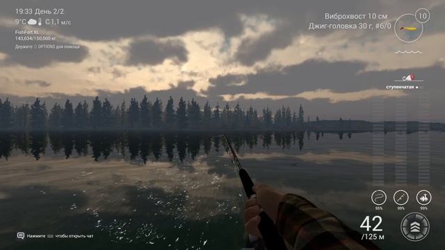 Fishing planet PS4| Уникальный кижуч | Coho Salmon смотреть онлайн
