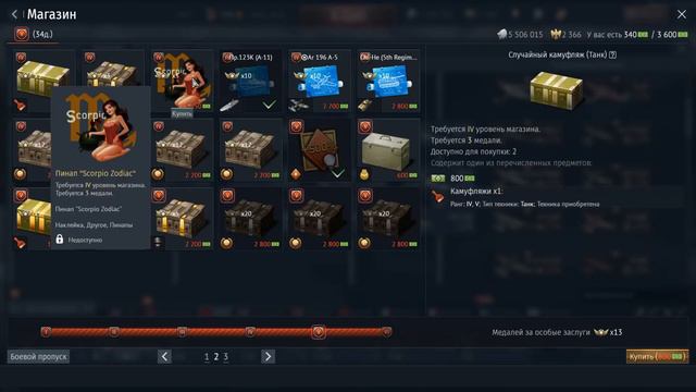 7 вещей которые должен знать каждый новичок игры War Thunder смотреть онлайн