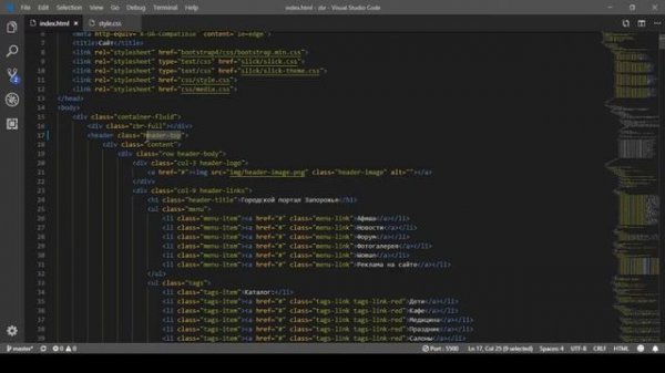 Верстка сайта в Html/CSS. Coding like a poetry ^)
