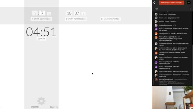 WDI 34. Итоговая оценка. Группа Натальи Тарасовой смотреть онлайн