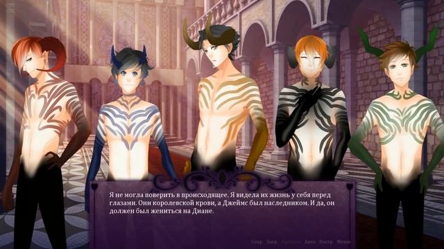 Seduce Me | Джеймс | Предложение смотреть онлайн