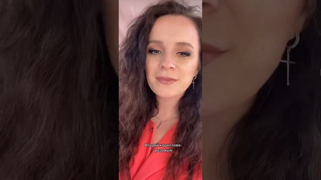 Какой оттенок в одежде подходит к макияжу?????♀️ смотреть онлайн
