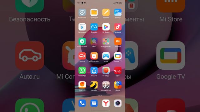 Как из Xiaomi сделать IPhone смотреть онлайн