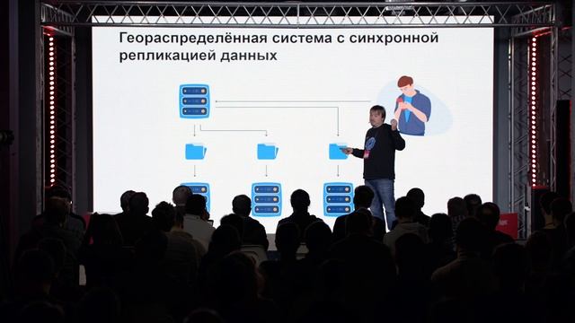 Конференция YaTalks в Москве: прямая трансляция из зала технических докладов