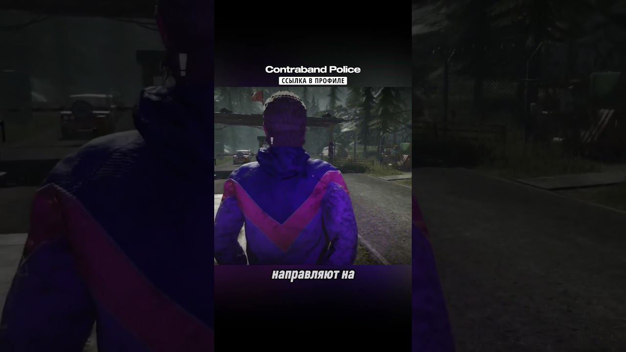 ✨Портируют офигенную игру Contraband Police! на Андроид #мобильные_игры #андроид #андроидигры смотреть онлайн