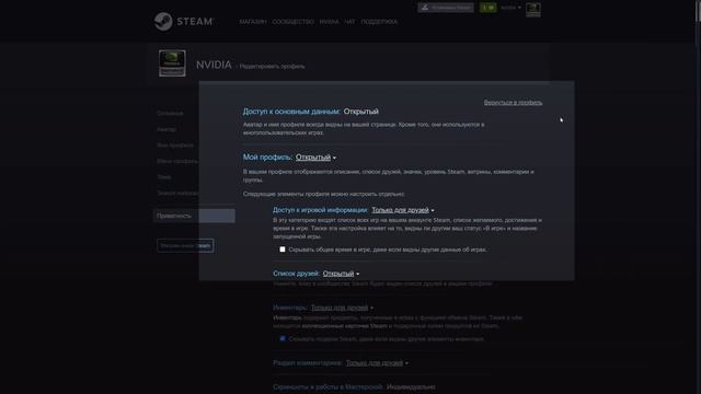 Синхронизация библиотеки STEAM в сервисе GFN.RU смотреть онлайн