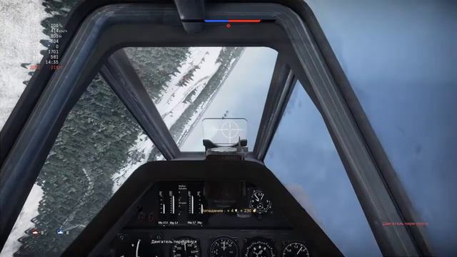 War Thunder, СБ, Звеновой бой. смотреть онлайн
