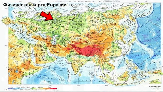 Рельеф суши  Горы и равнины