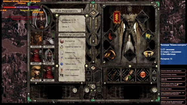 Disciples 2. Rise of the Elves - Сага за Эльфов с челленджами. ч.13 смотреть онлайн