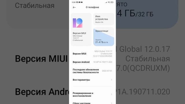 Как убрать кнопки и поставить я зык жестов? Сейчас расскажу!! смотреть онлайн