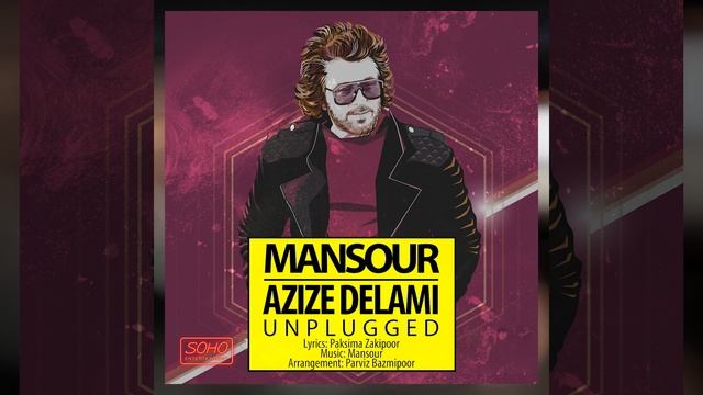 Mansour | Azize Delami Unplugged | OFFICIAL AUDIO смотреть онлайн