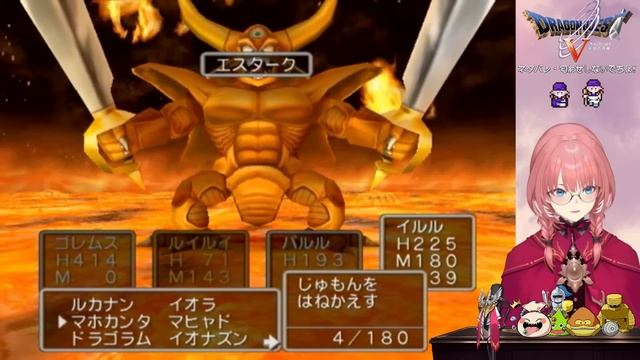 【 ドラクエⅤ 】完全初見。番外編！裏ダンジョンを攻略したい✨【鷹嶺ルイ/ホロライブ】※ネタバレあり смотреть онлайн