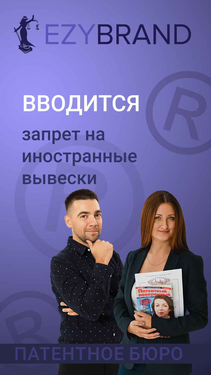 Вводится запрет на иностранные вывески смотреть онлайн