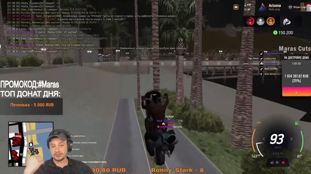 МАРАС ШАКУР РАЗНОСИТ SHOW LOW. ФИНАЛ смотреть онлайн