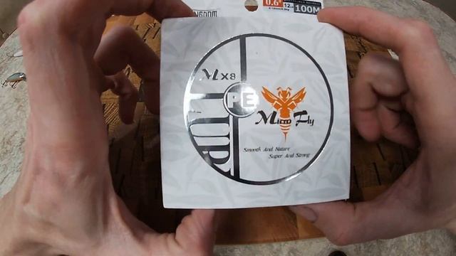 Шнур Kingdom Mikro Fly для ультралайта